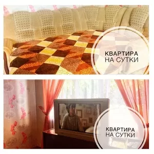 Теплая и уютная  квартира в Новополоцке на сутки