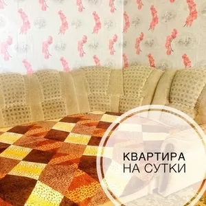 Снять квартиру на сутки в Новополоцке недорого