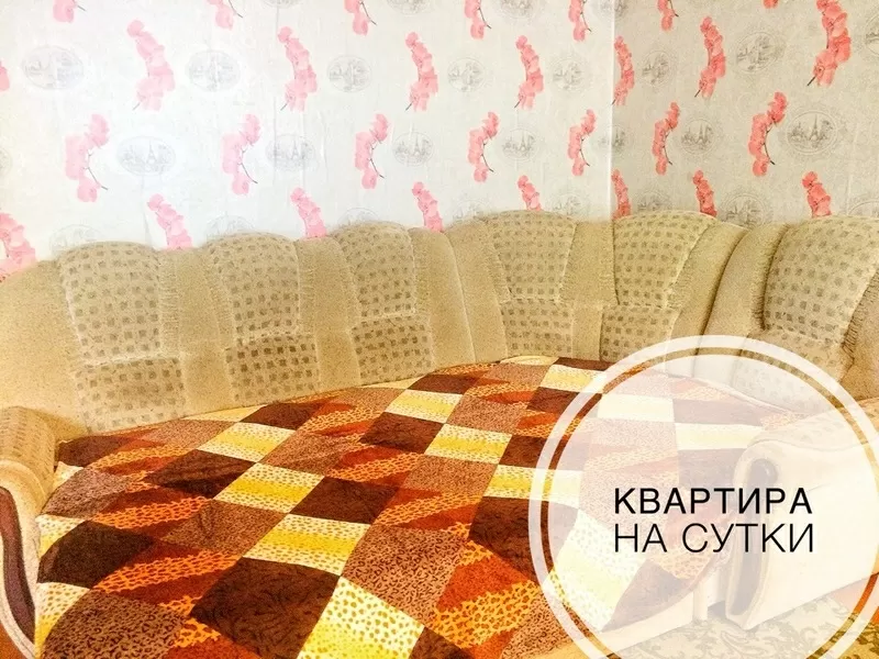 2 комнатные квартиры на сутки в Новополоцке 9